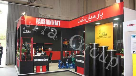 غرفه نمایشگاهی شرکت پارسيان نفت البرز