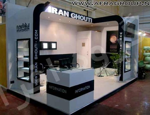غرفه نمایشگاهی شركت ایران قوطی