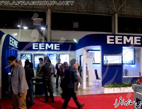ساخت غرفه شرکت EEME