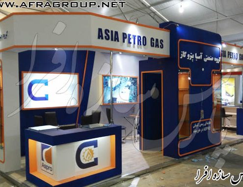 غرفه نمایشگاهی آسیا پترو گاز