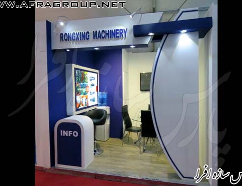 غرفه نمایشگاهی شرکت RONGXNIG MACHINERY