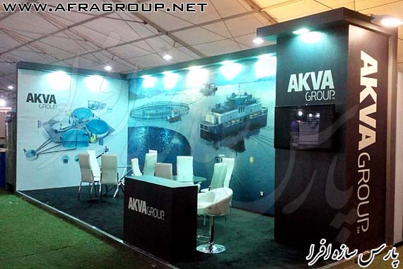 غرفه ساز AKVA Group