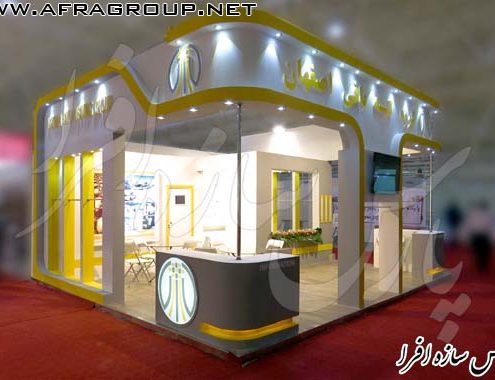 غرفه نمایشگاهی شرکت کیسه بافی اصفهان